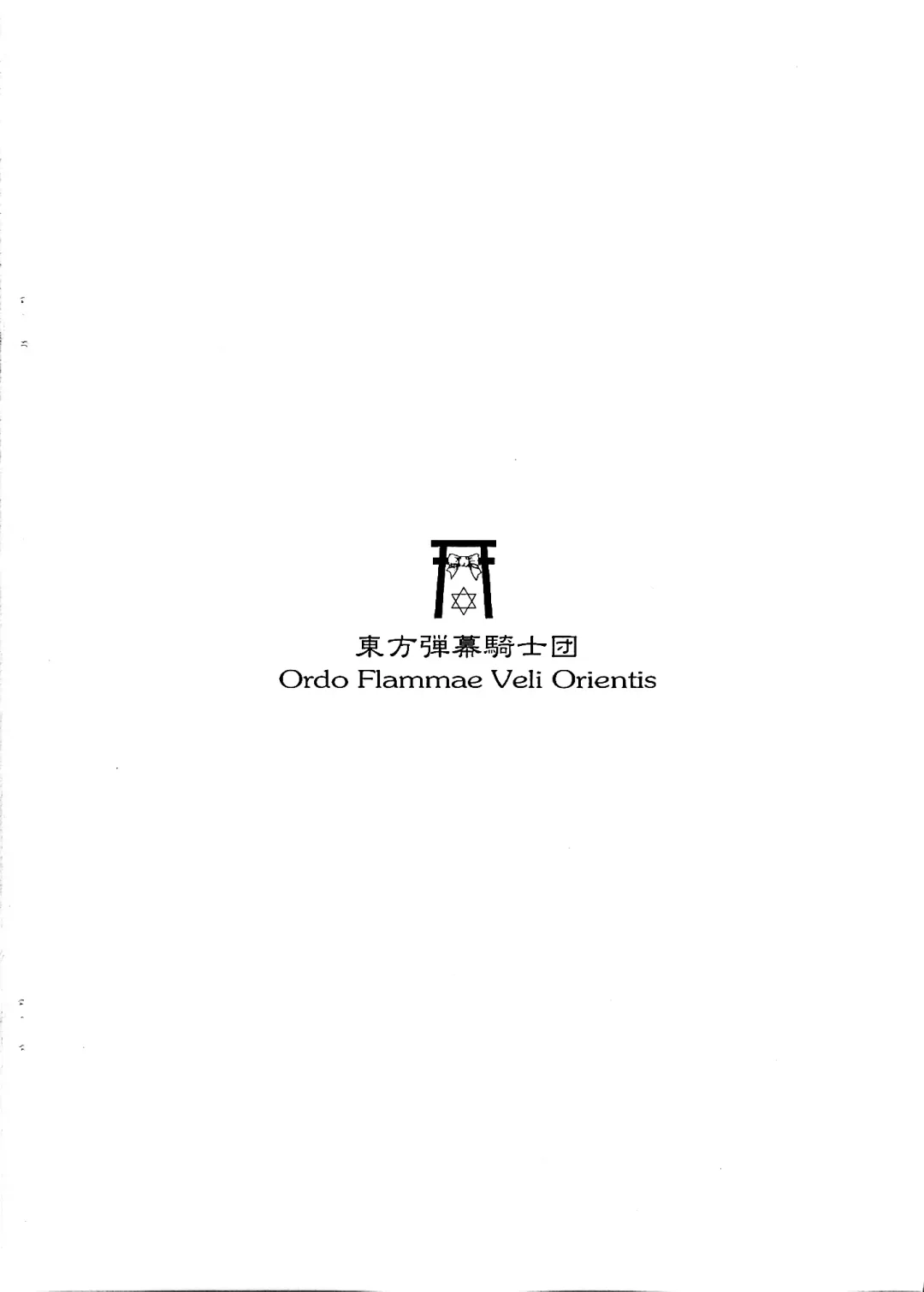 [Katzeh] Saishuu Kichiku Heiki Kanojo | Last Curtain Fire on Little Borderland Fhentai - Page 13