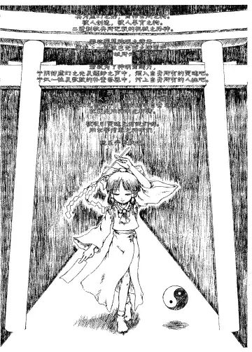 [Katzeh] Saishuu Kichiku Heiki Kanojo | Last Curtain Fire on Little Borderland Fhentai - Page 3