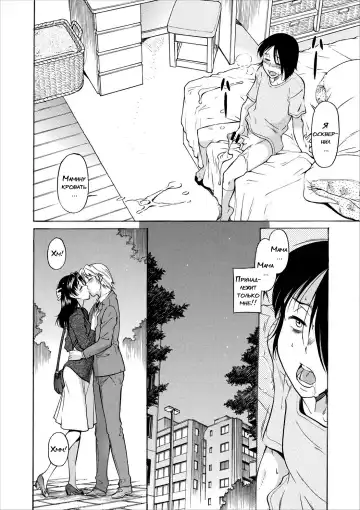 [Kaneko Toshiaki] Mama wa Watasanai Ch. 1 Fhentai - Page 2