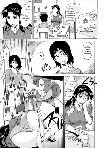 [Kaneko Toshiaki] Mama wa Watasanai Ch. 1 Fhentai - Page 5
