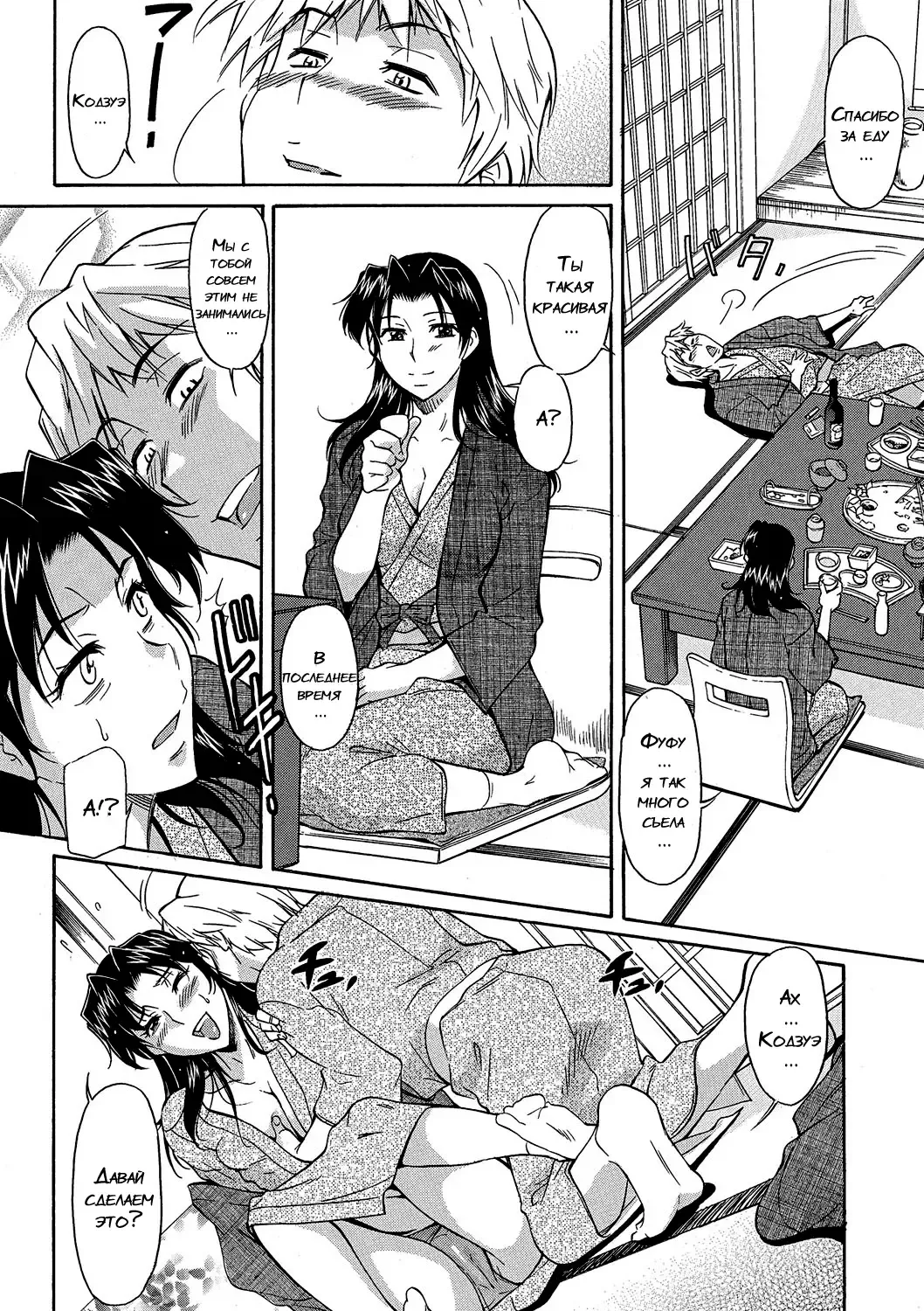[Kaneko Toshiaki] Mama wa Watasanai Saishuuwa Fhentai - Page 2
