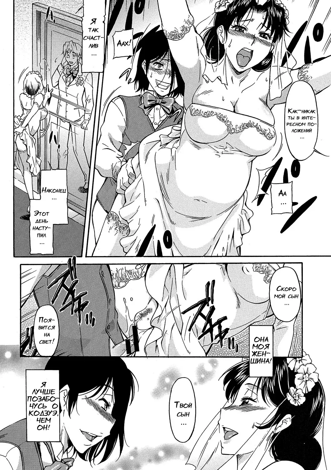 [Kaneko Toshiaki] Mama wa Watasanai Saishuuwa Fhentai - Page 20