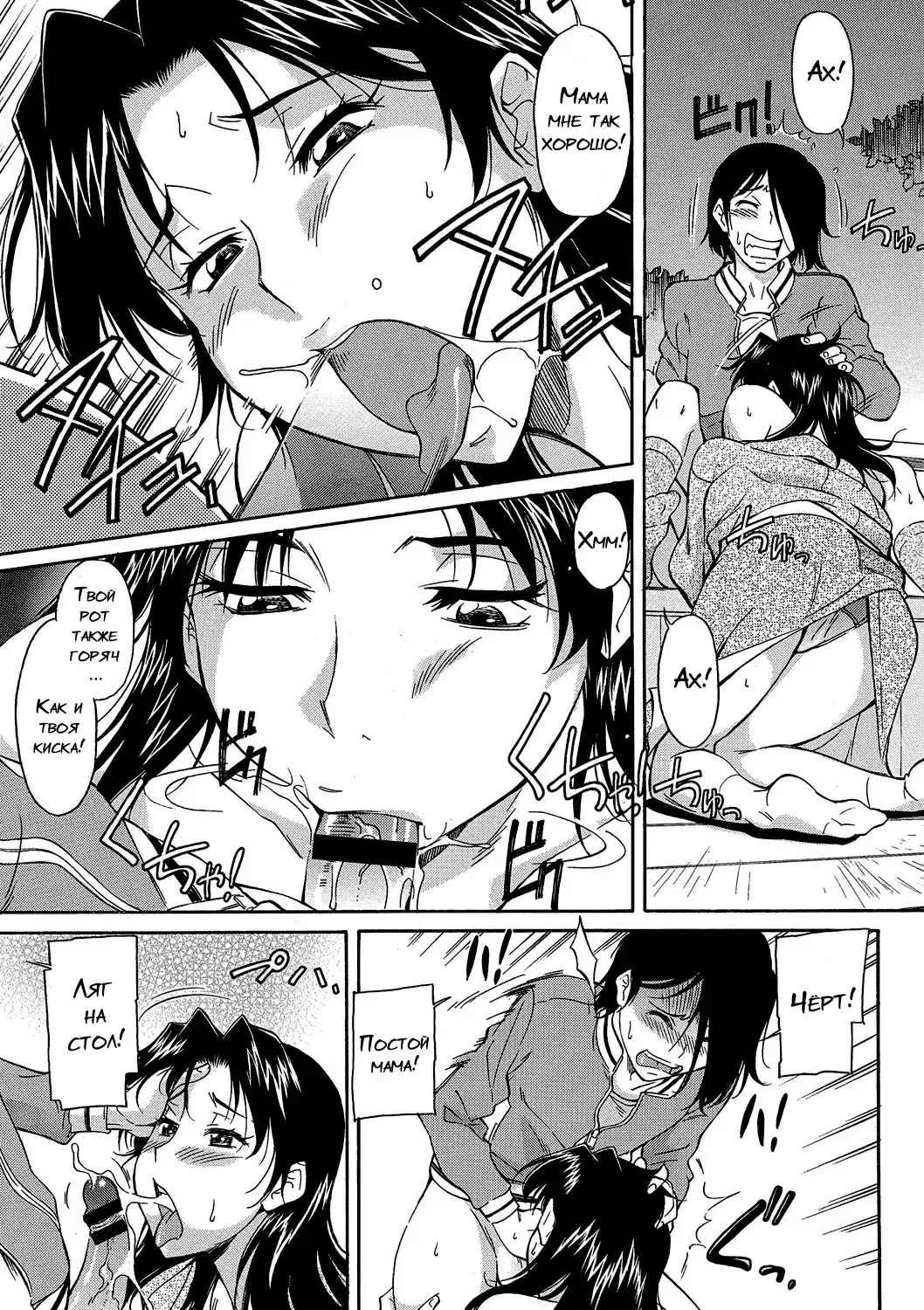 [Kaneko Toshiaki] Mama wa Watasanai Saishuuwa Fhentai - Page 7