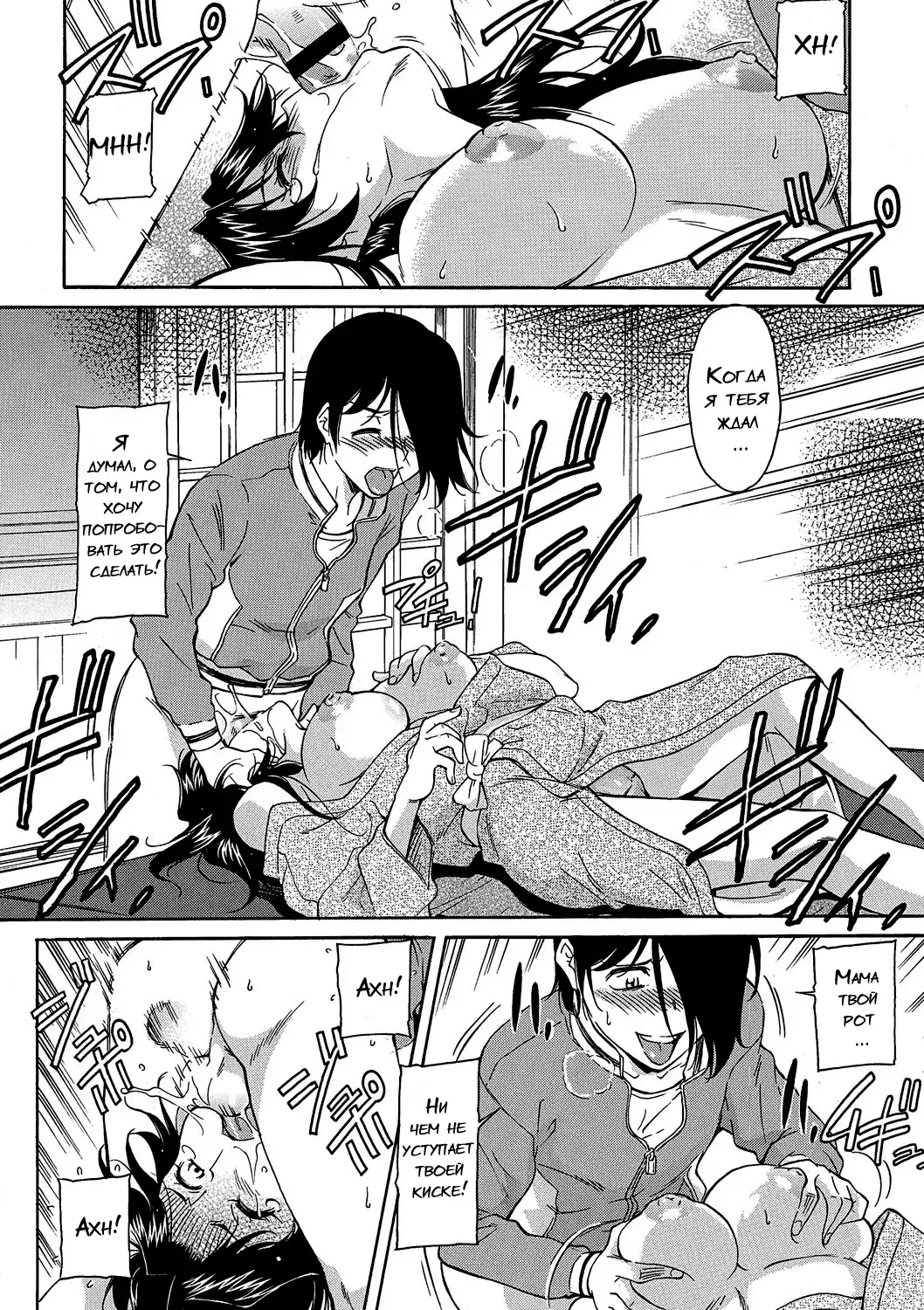 [Kaneko Toshiaki] Mama wa Watasanai Saishuuwa Fhentai - Page 8