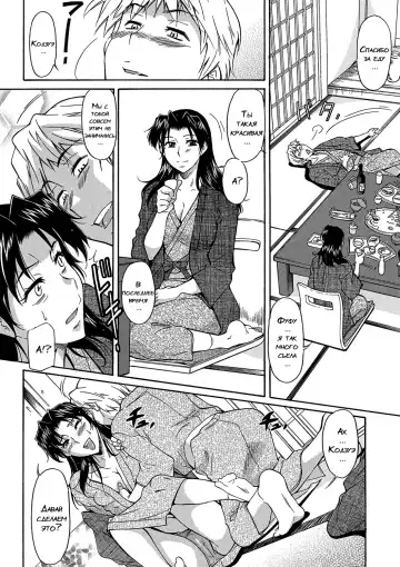 [Kaneko Toshiaki] Mama wa Watasanai Saishuuwa Fhentai - Page 2