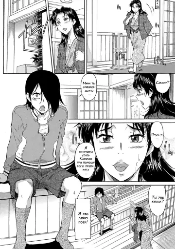 [Kaneko Toshiaki] Mama wa Watasanai Saishuuwa Fhentai - Page 4