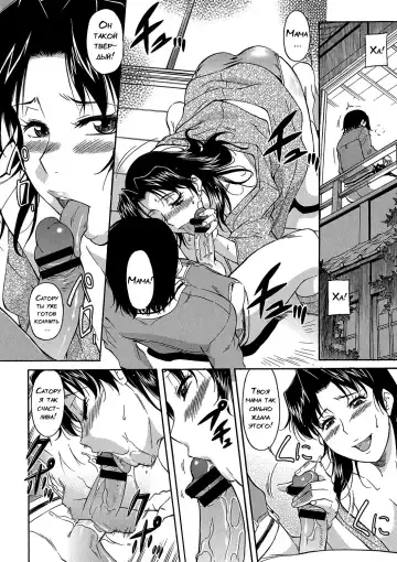 [Kaneko Toshiaki] Mama wa Watasanai Saishuuwa Fhentai - Page 6
