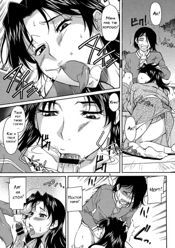 [Kaneko Toshiaki] Mama wa Watasanai Saishuuwa Fhentai - Page 7