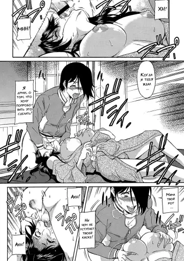 [Kaneko Toshiaki] Mama wa Watasanai Saishuuwa Fhentai - Page 8