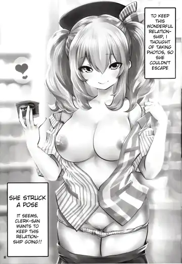 [Souryuu] Amihsak Noswal Fhentai - Page 6