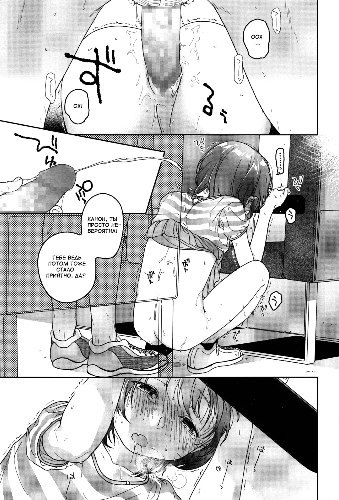 [Nakamura Kuzuyu] LOOP Fhentai - Page 15
