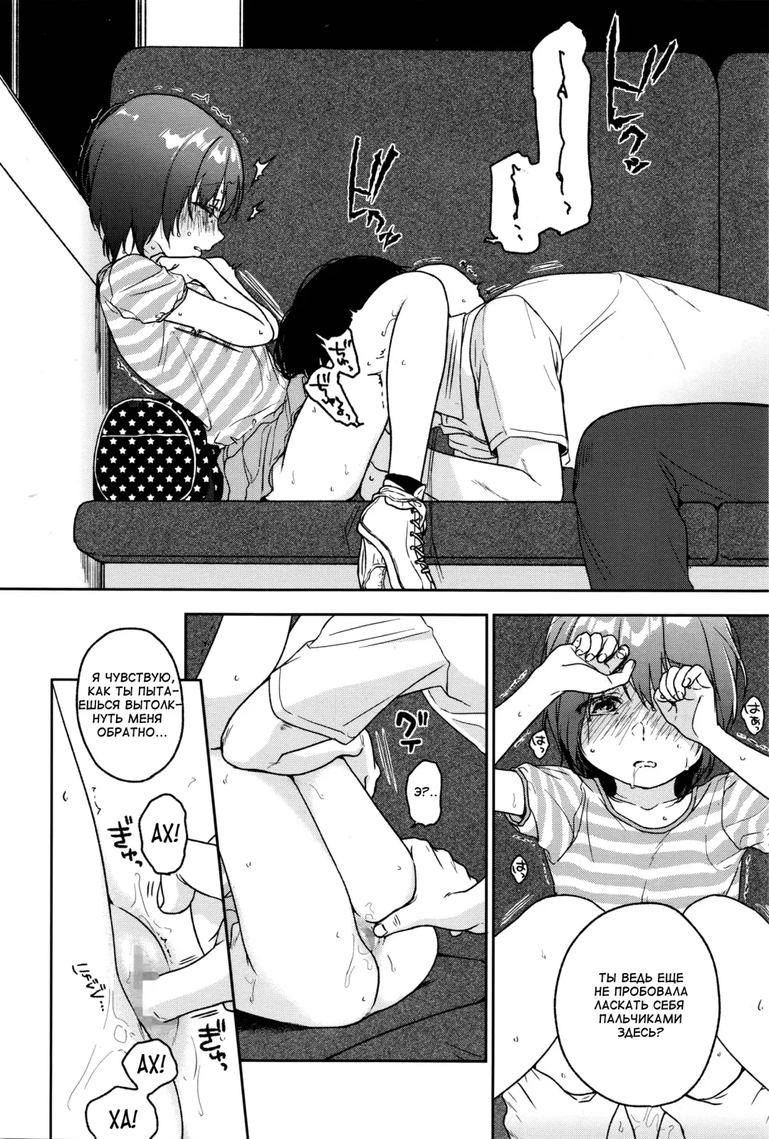 [Nakamura Kuzuyu] LOOP Fhentai - Page 8