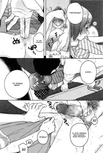 [Nakamura Kuzuyu] LOOP Fhentai - Page 10