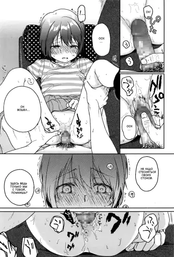 [Nakamura Kuzuyu] LOOP Fhentai - Page 11