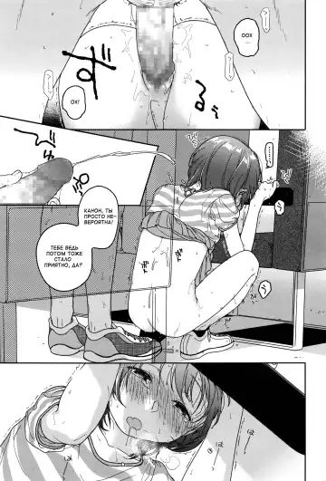 [Nakamura Kuzuyu] LOOP Fhentai - Page 15