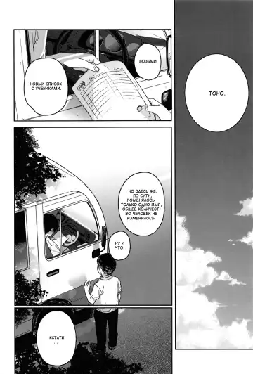 [Nakamura Kuzuyu] LOOP Fhentai - Page 24