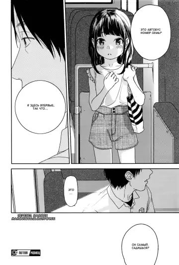 [Nakamura Kuzuyu] LOOP Fhentai - Page 26