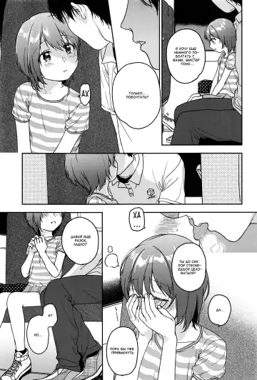 [Nakamura Kuzuyu] LOOP Fhentai - Page 5