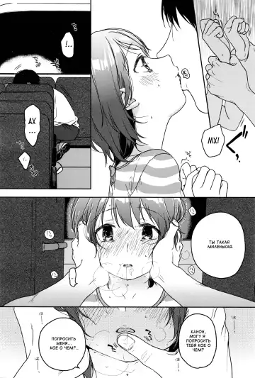 [Nakamura Kuzuyu] LOOP Fhentai - Page 6