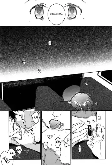 [Nakamura Kuzuyu] LOOP Fhentai - Page 7