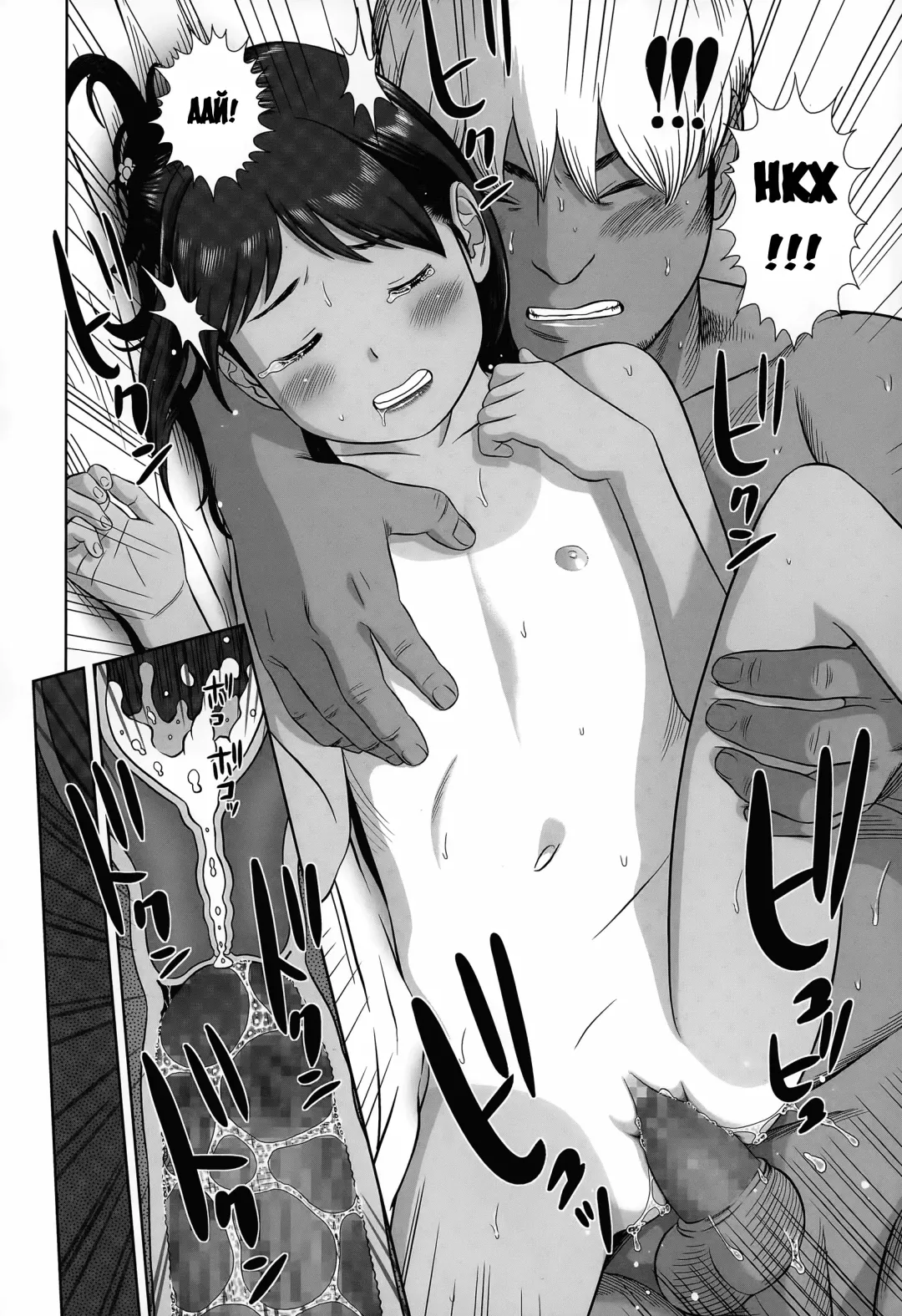 [Molokonomi] Mei to Sex | Sex With Mei Fhentai - Page 16