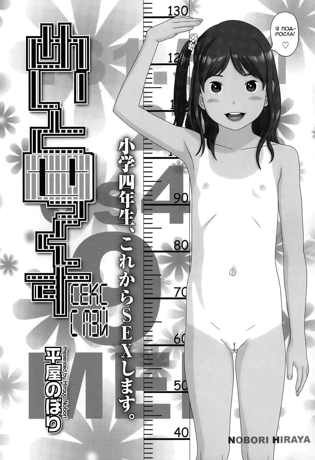 [Molokonomi] Mei to Sex | Sex With Mei Fhentai - Page 2