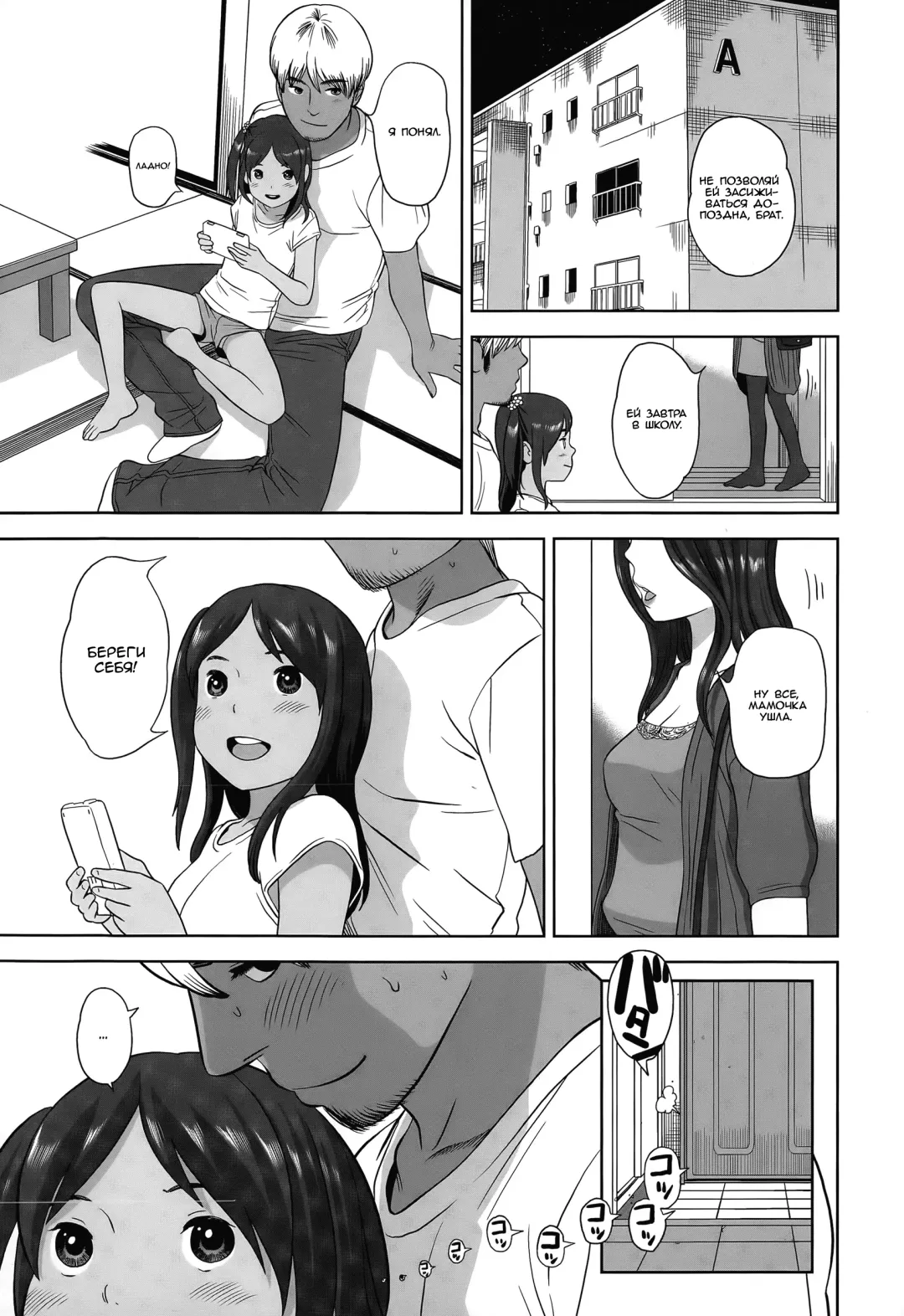 [Molokonomi] Mei to Sex | Sex With Mei Fhentai - Page 3