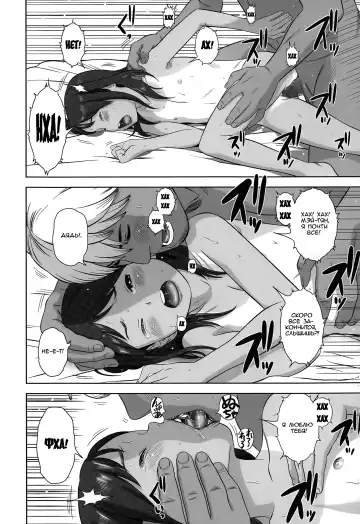 [Molokonomi] Mei to Sex | Sex With Mei Fhentai - Page 14