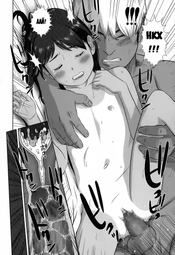 [Molokonomi] Mei to Sex | Sex With Mei Fhentai - Page 16
