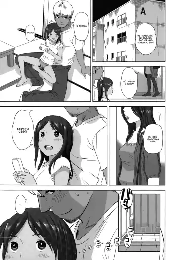 [Molokonomi] Mei to Sex | Sex With Mei Fhentai - Page 3
