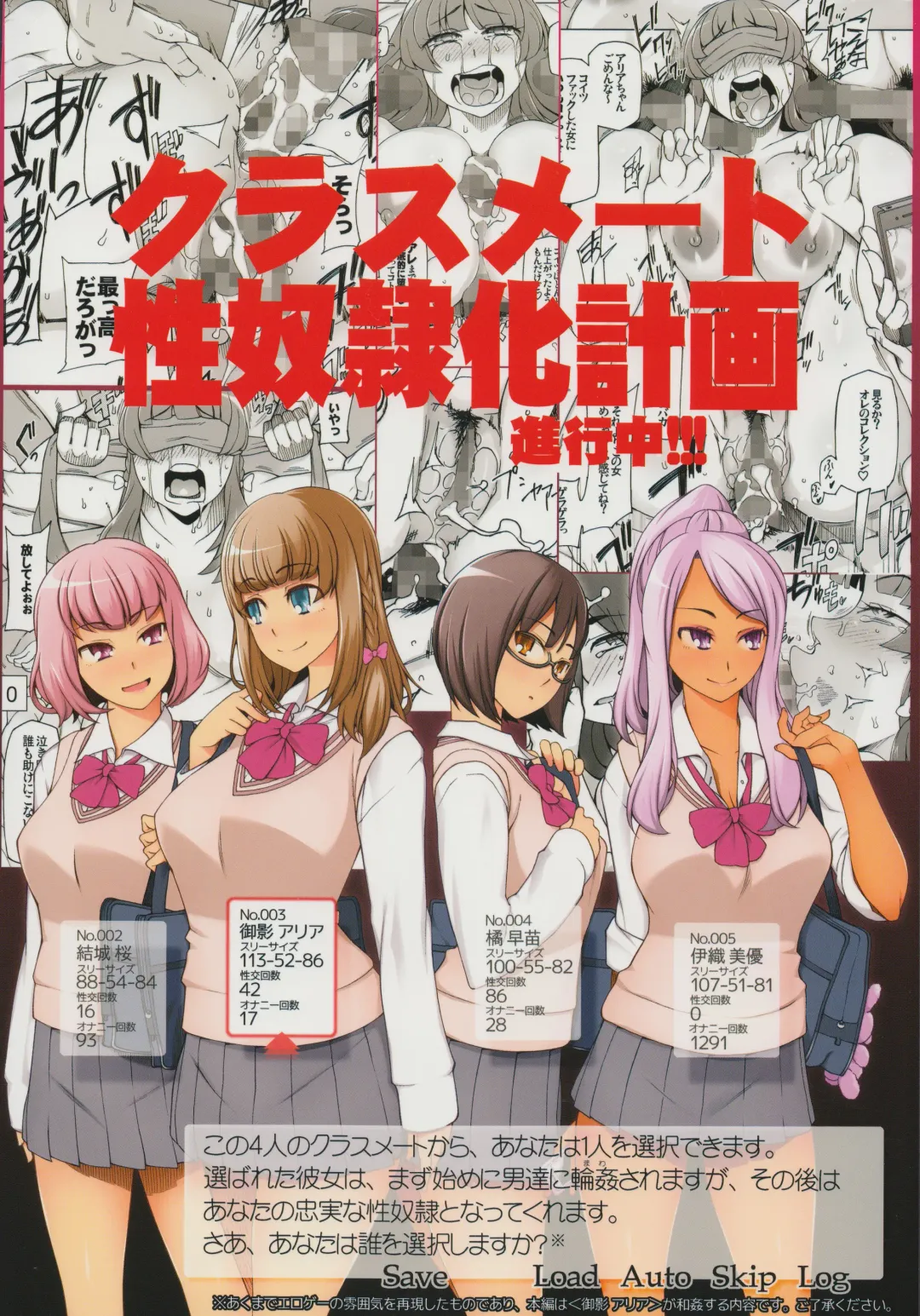 [Miito Shido] Lustful Flowers 3 Kemono Domo Wa Tsudoi, Owari No Nai Yoru Ga Hajimaru. Fhentai - Page 43