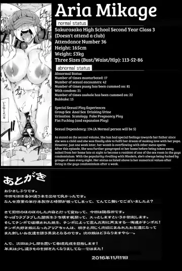 [Miito Shido] Lustful Flowers 3 Kemono Domo Wa Tsudoi, Owari No Nai Yoru Ga Hajimaru. Fhentai - Page 41