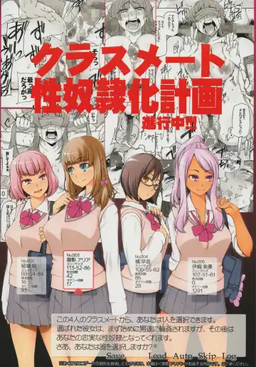 [Miito Shido] Lustful Flowers 3 Kemono Domo Wa Tsudoi, Owari No Nai Yoru Ga Hajimaru. Fhentai - Page 43