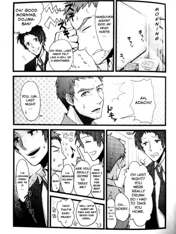 [Enpitu] A Dream Story Fhentai - Page 8