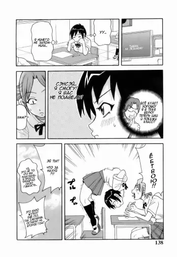 [John K. Pe-ta] Monzetsu!! Explosion #8 - Wake Up!! Vise Calisthenics / Проснись!! Пластика сжатия Fhentai - Page 8