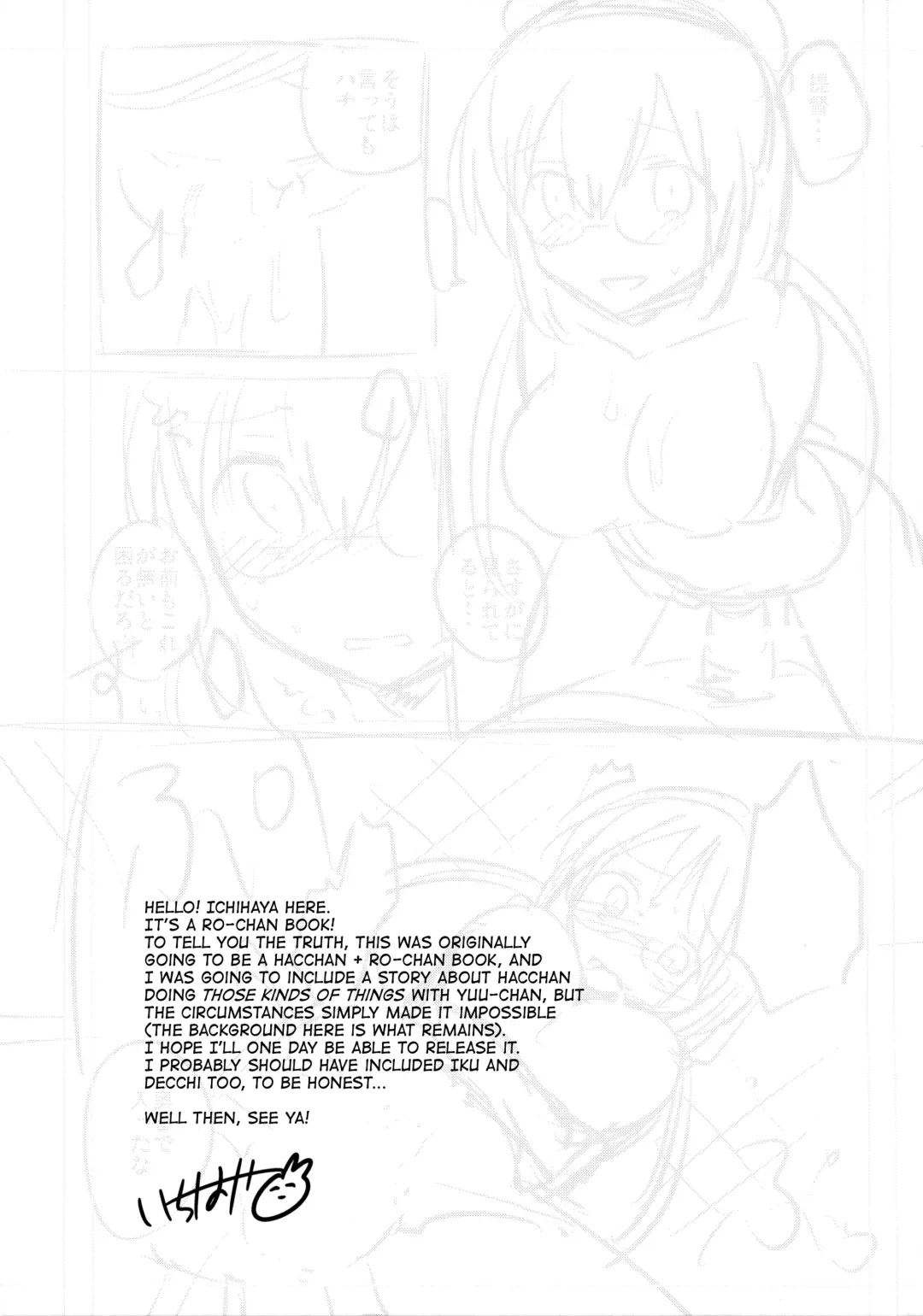 [Ichihaya] Shinjite Okuridashita U-511 Ga...Ikaryaku | The U-511 They Trusted Out Was... -Omitted- Fhentai - Page 16