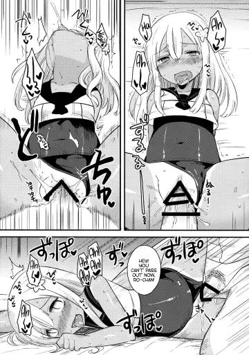 [Ichihaya] Shinjite Okuridashita U-511 Ga...Ikaryaku | The U-511 They Trusted Out Was... -Omitted- Fhentai - Page 9