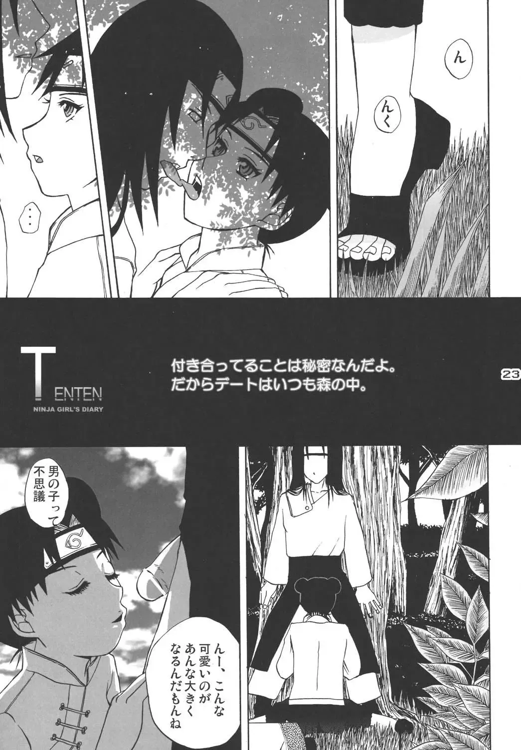 [Miduki Honey] Ninja Girl's Diary Fhentai - Page 22