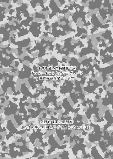 [Rir] Kinkue! Hatsujou Kemonotachi wo Kare! | URGENT QUEST! Hunt Down the Beasts in Heat! Fhentai - Page 30