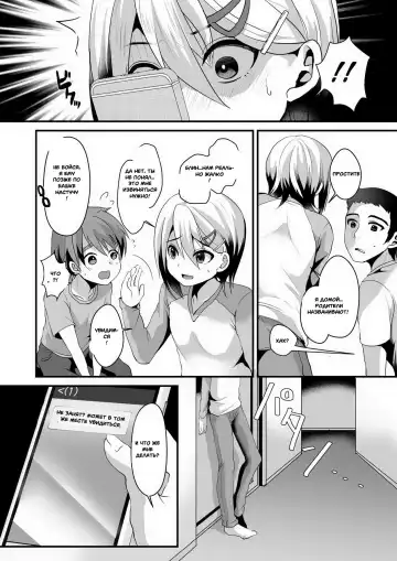 [Komezawa] Mesu Ochi Level Lv.2 Fhentai - Page 11