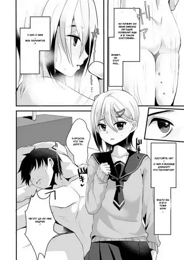 [Komezawa] Mesu Ochi Level Lv.2 Fhentai - Page 13