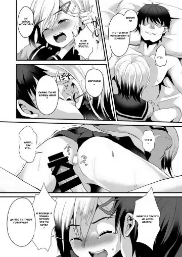 [Komezawa] Mesu Ochi Level Lv.2 Fhentai - Page 17