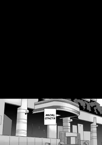 [Komezawa] Mesu Ochi Level Lv.2 Fhentai - Page 2