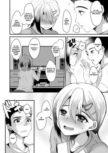 [Komezawa] Mesu Ochi Level Lv.2 Fhentai - Page 7