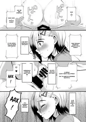 [Komezawa] Mesu Ochi Level Lv.2 Fhentai - Page 9