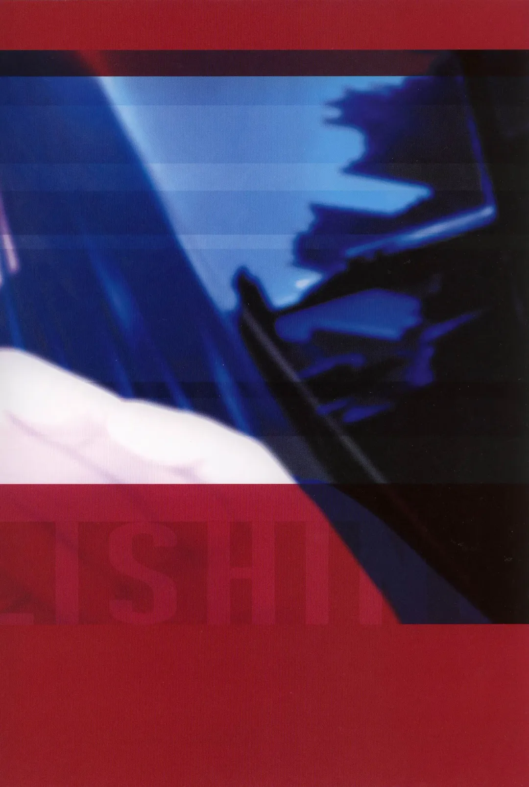 [Gayarou] Suigetsu Visual Fan Book Fhentai - Page 10