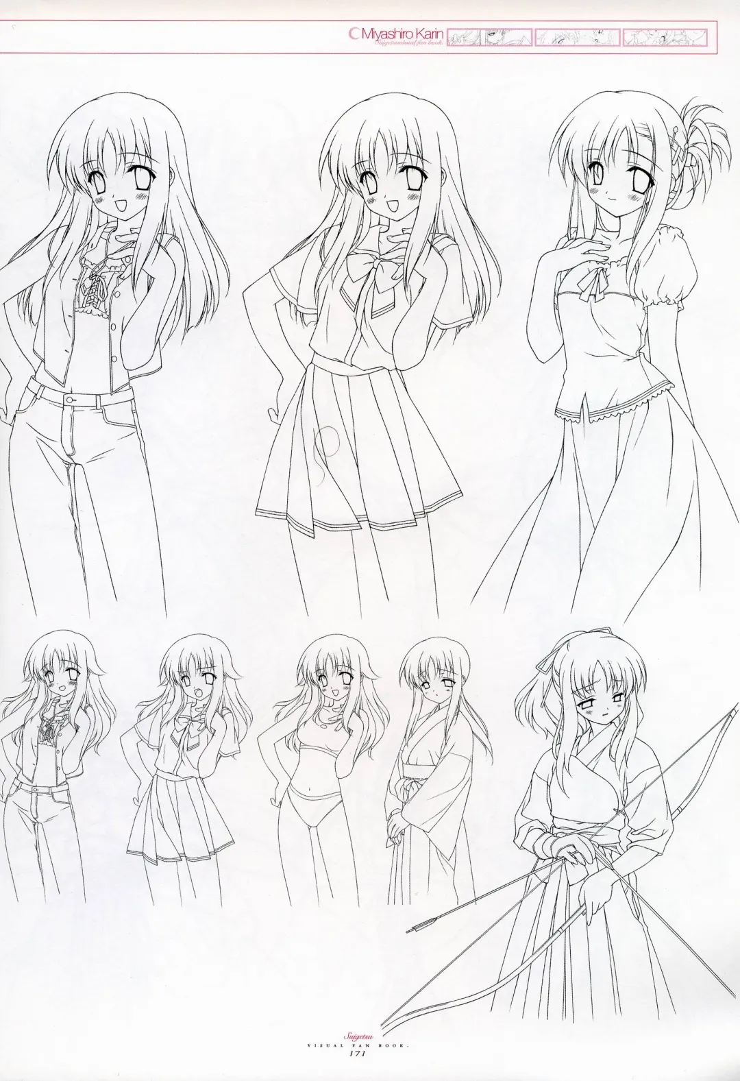 [Gayarou] Suigetsu Visual Fan Book Fhentai - Page 107