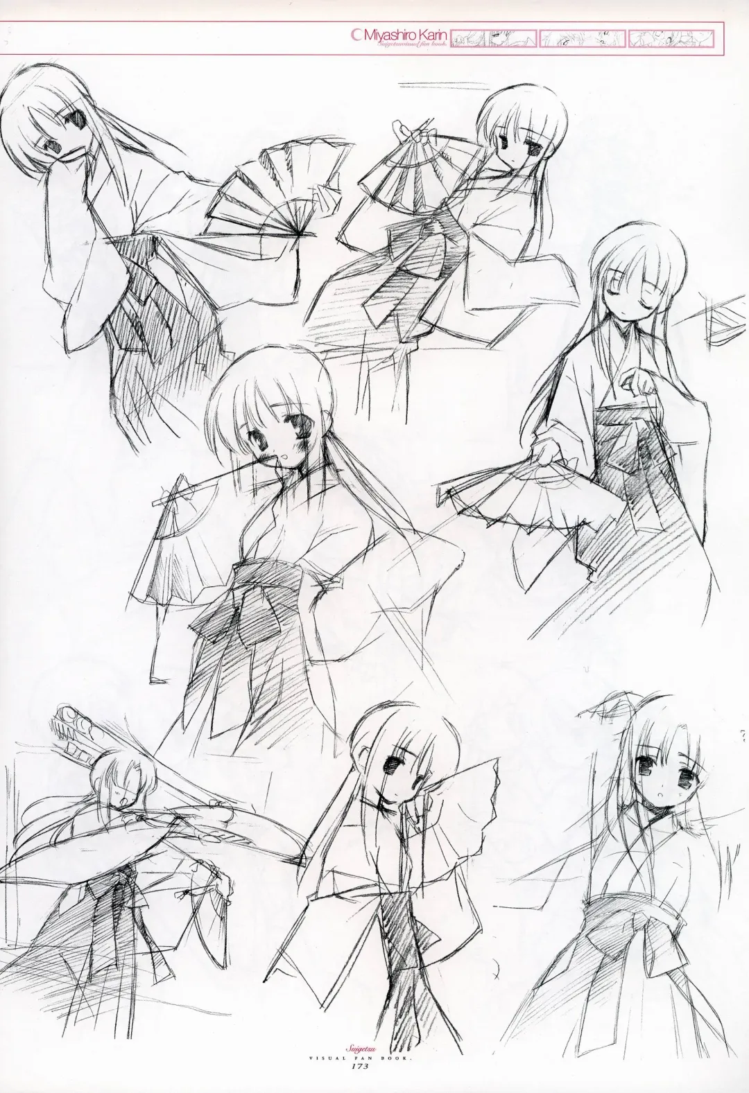 [Gayarou] Suigetsu Visual Fan Book Fhentai - Page 109