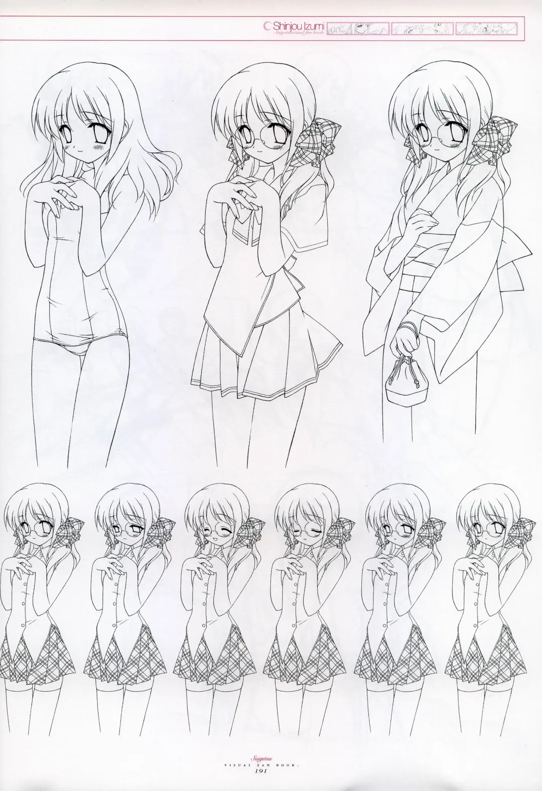 [Gayarou] Suigetsu Visual Fan Book Fhentai - Page 119