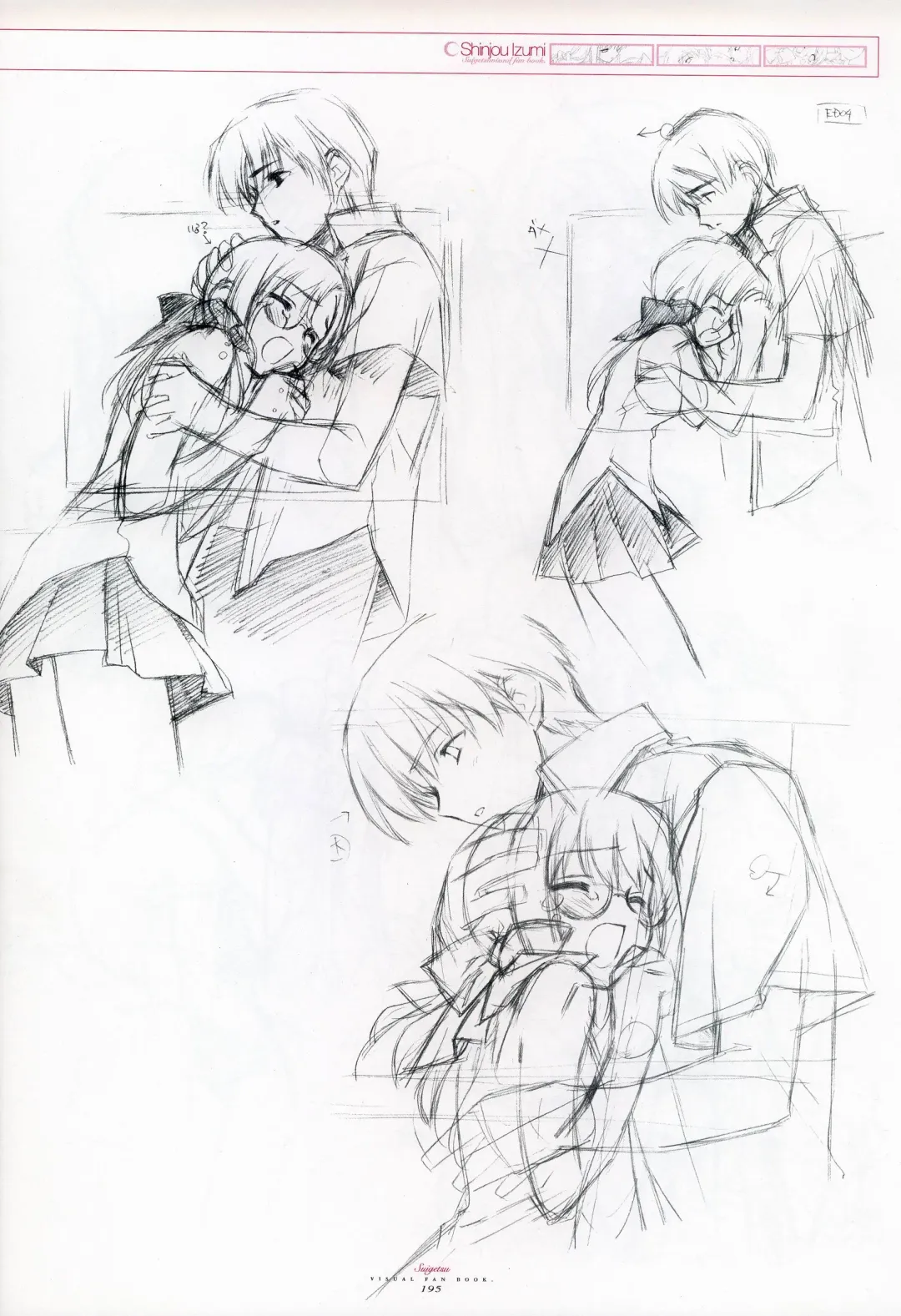 [Gayarou] Suigetsu Visual Fan Book Fhentai - Page 123